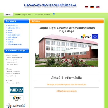 Cīravas arodvidusskola, 
