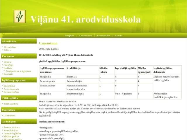 Viļānu 41. arodvidusskola, 