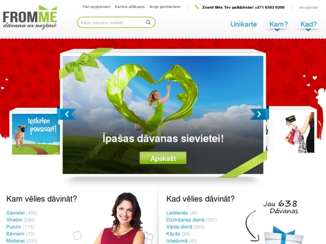 Daugavpils Valsts tehnikums, 