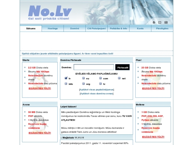 Jaunaglonas arodvidusskola, 