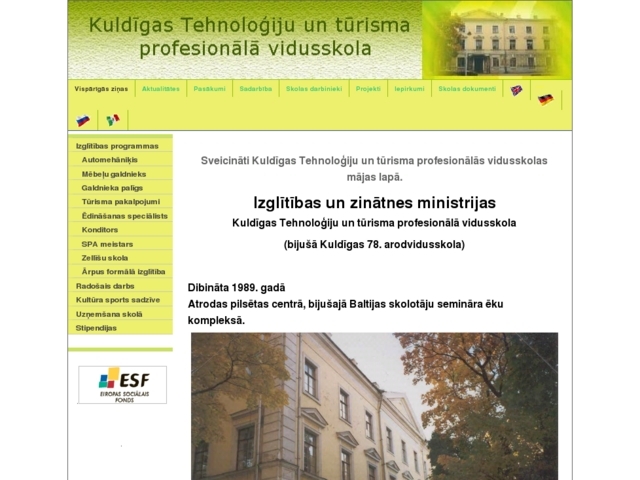 Kuldīgas Tehnoloģiju un tūrisma profesionālā vidusskola, 