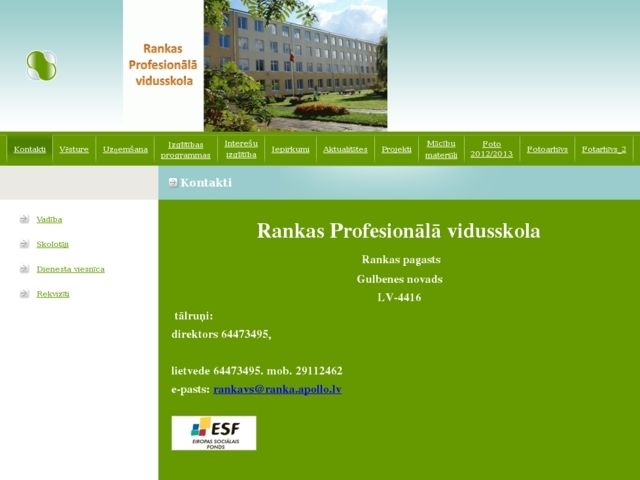 Rankas arodvidusskola, 