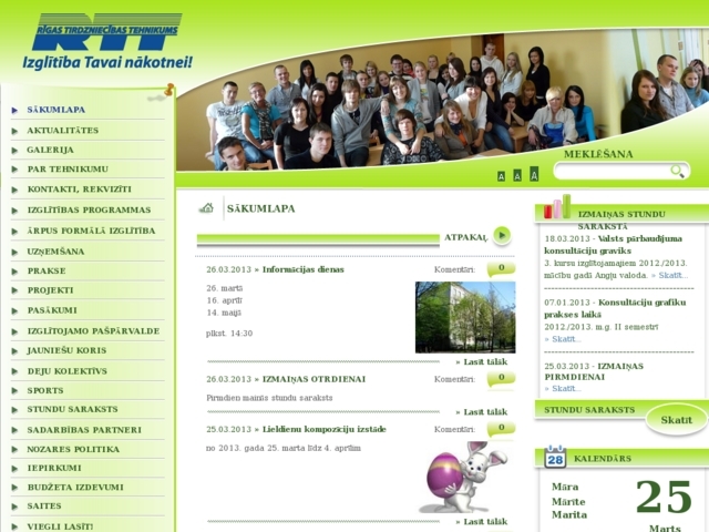 Rīgas Tirdzniecības profesionālā vidusskola,