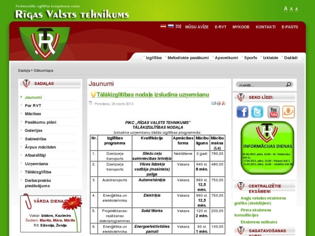 Rīgas Valsts tehnikums, 