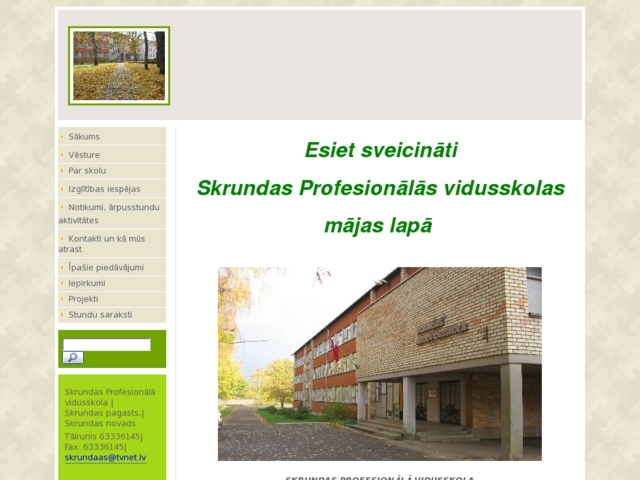 Skrundas arodvidusskola, 