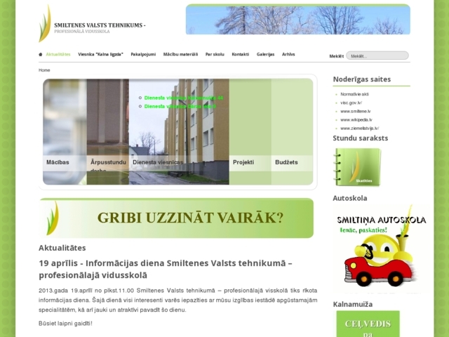 Smiltenes Valsts tehnikums, 