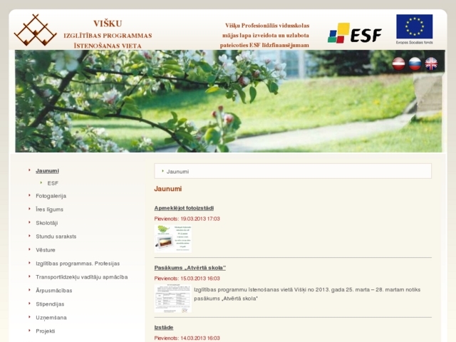 Višķu profesionālā vidusskola, 