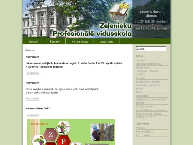 Zaļenieku arodvidusskola, 